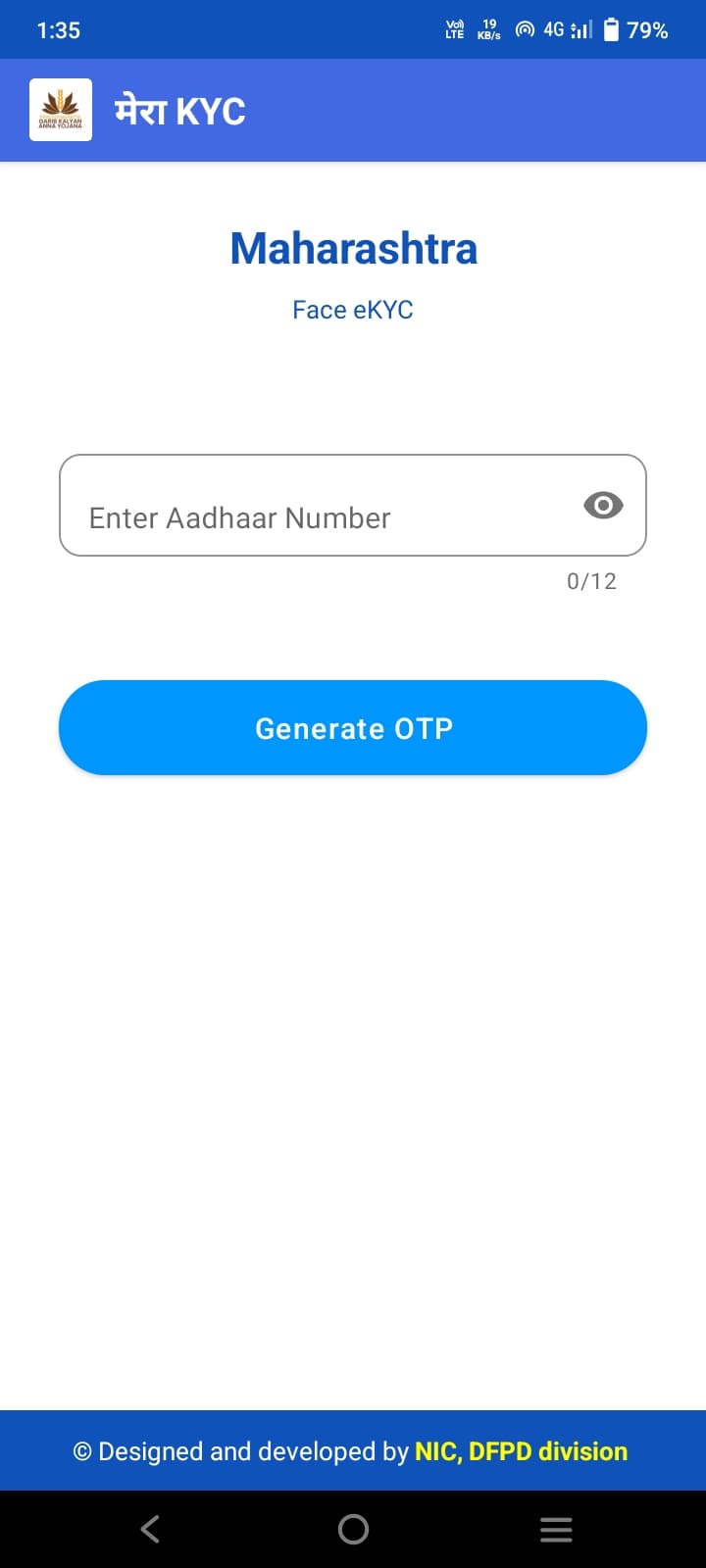 आधार नंबर वापरून Mera KYC लॉगिन करा - eKYC प्रक्रिया