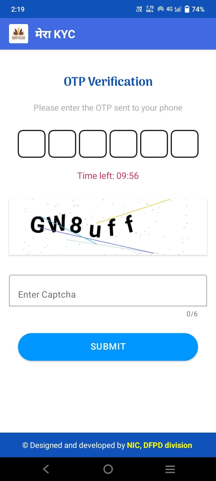 eKYC Captcha एंटर करा - Mera KYC प्रक्रिया